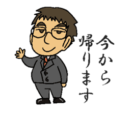 Office worker Mr.Suzuki sticker #2482166
