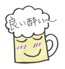 A day of the  favorite kurumi of beer sticker #2482172