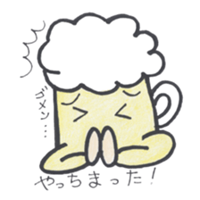 A day of the  favorite kurumi of beer sticker #2482180