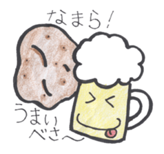 A day of the  favorite kurumi of beer sticker #2482191
