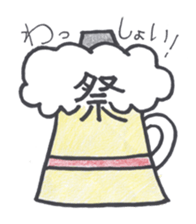A day of the  favorite kurumi of beer sticker #2482195
