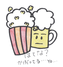 A day of the  favorite kurumi of beer sticker #2482200