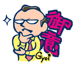 Samurai Businessman sticker #2482249