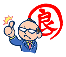 Samurai Businessman sticker #2482250