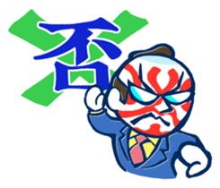 Samurai Businessman sticker #2482251