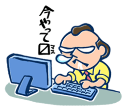 Samurai Businessman sticker #2482254
