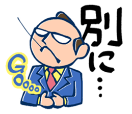 Samurai Businessman sticker #2482257