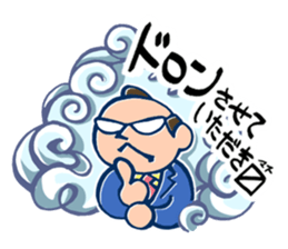 Samurai Businessman sticker #2482263