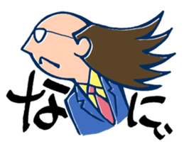 Samurai Businessman sticker #2482269