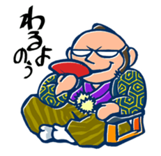 Samurai Businessman sticker #2482284