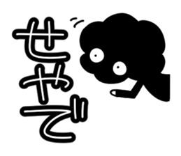 Mochel-san! sticker #2482406