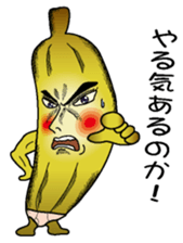 Banataro sticker #2482494