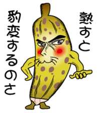 Banataro sticker #2482498