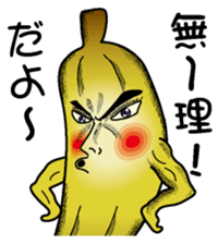 Banataro sticker #2482516