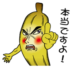 Banataro sticker #2482518