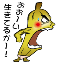 Banataro sticker #2482520