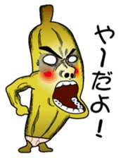 Banataro sticker #2482527