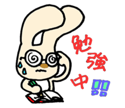 Rabbi's everyday sticker #2482621