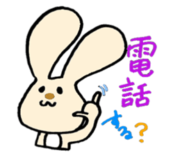 Rabbi's everyday sticker #2482634