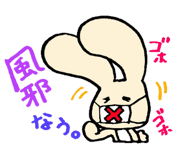 Rabbi's everyday sticker #2482645