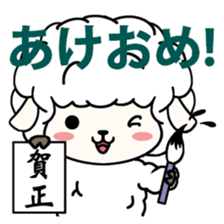 NEW YEAR 2015 sticker #2482731