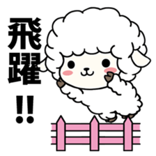 NEW YEAR 2015 sticker #2482732