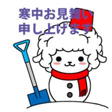 NEW YEAR 2015 sticker #2482737