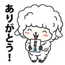 NEW YEAR 2015 sticker #2482742