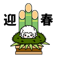 NEW YEAR 2015 sticker #2482744