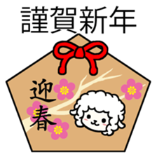 NEW YEAR 2015 sticker #2482746