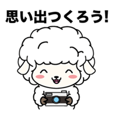 NEW YEAR 2015 sticker #2482761