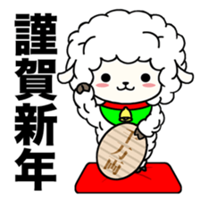 NEW YEAR 2015 sticker #2482762