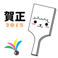NEW YEAR 2015 sticker #2482763