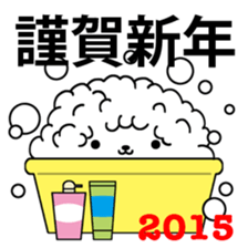 NEW YEAR 2015 sticker #2482767