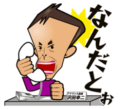 KBC Radio Sticker sticker #2482809