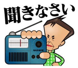 KBC Radio Sticker sticker #2482823