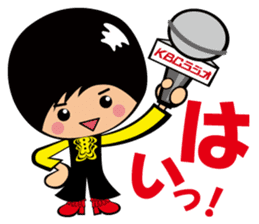 KBC Radio Sticker sticker #2482828