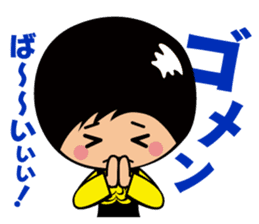 KBC Radio Sticker sticker #2482831