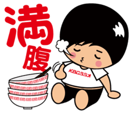 KBC Radio Sticker sticker #2482846