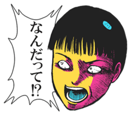 "Horror Hihou-kan" by Kei Arita sticker #2483143