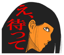 "Horror Hihou-kan" by Kei Arita sticker #2483160