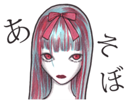 "Horror Hihou-kan" by Kei Arita sticker #2483166