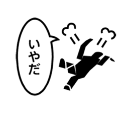 Genki-kun from TERADA MOKEI sticker #2483256