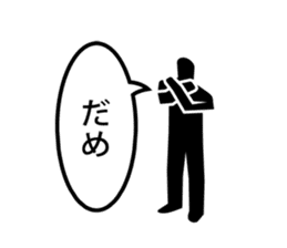 Genki-kun from TERADA MOKEI sticker #2483287