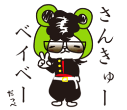 MORIKEN sticker #2483575