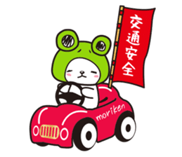 MORIKEN sticker #2483581