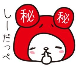 MORIKEN sticker #2483595