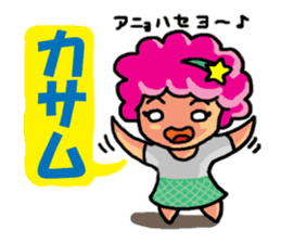 Gal language of Japan sticker #2483816