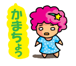 Gal language of Japan sticker #2483826