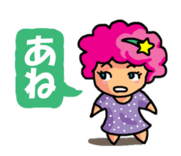 Gal language of Japan sticker #2483827
